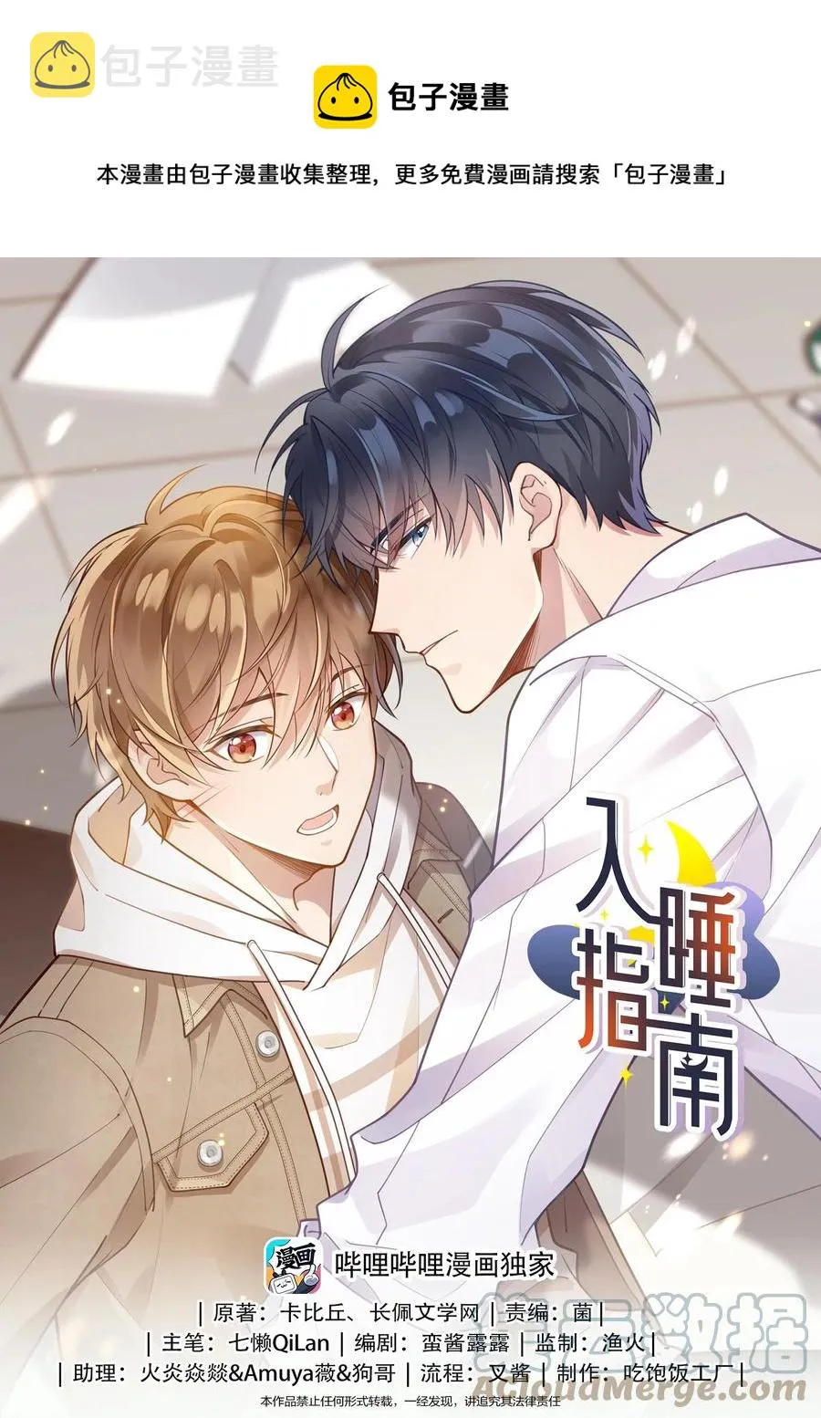 031 想不明白 第1页