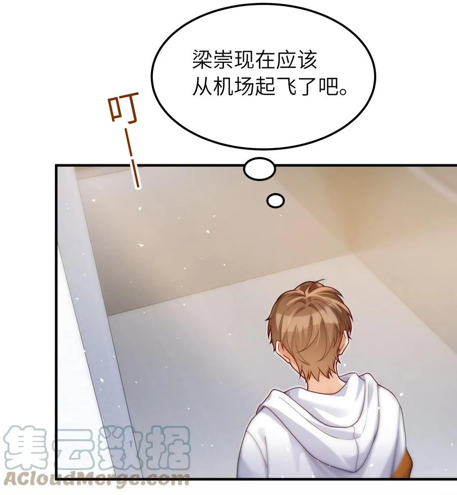 031 想不明白 第3页