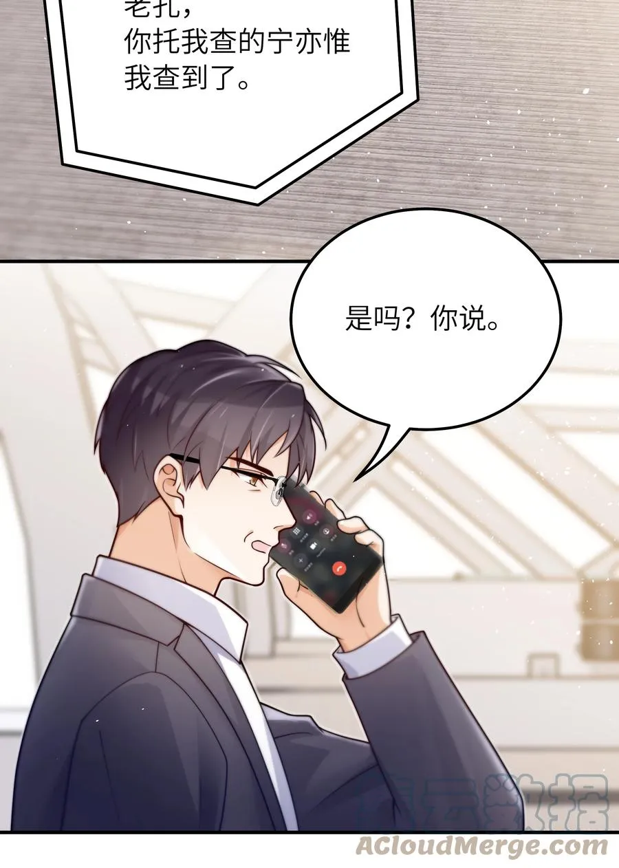 031 想不明白 第9页