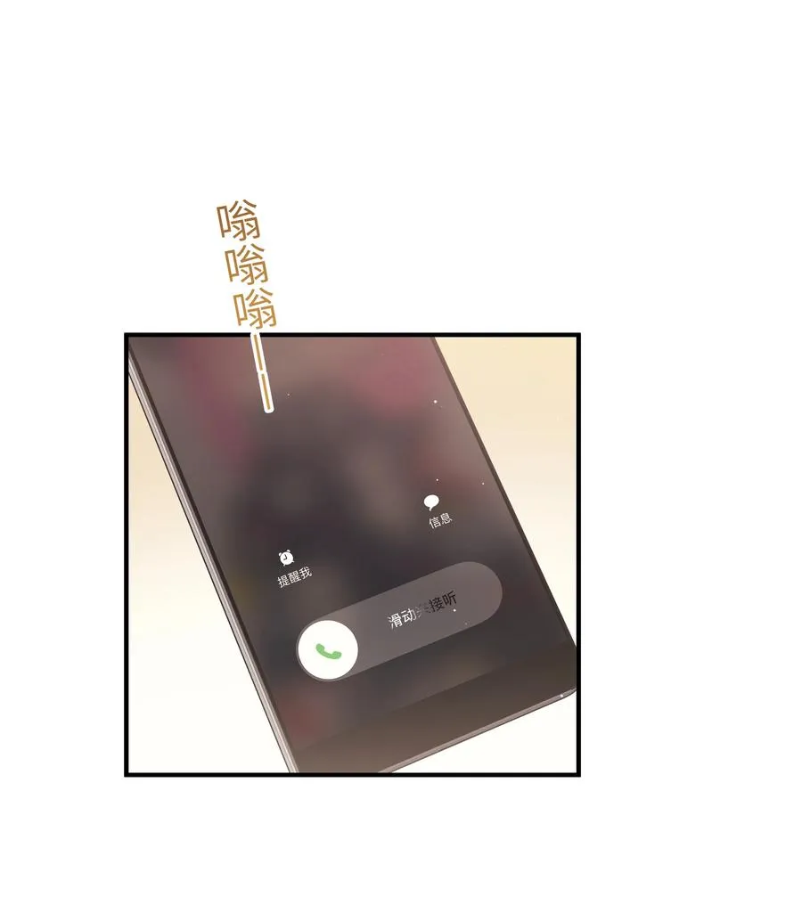 031 想不明白 第14页