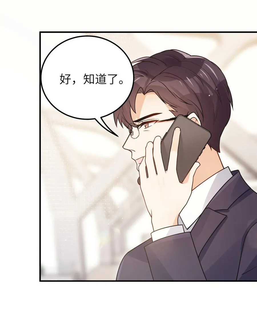 031 想不明白 第16页