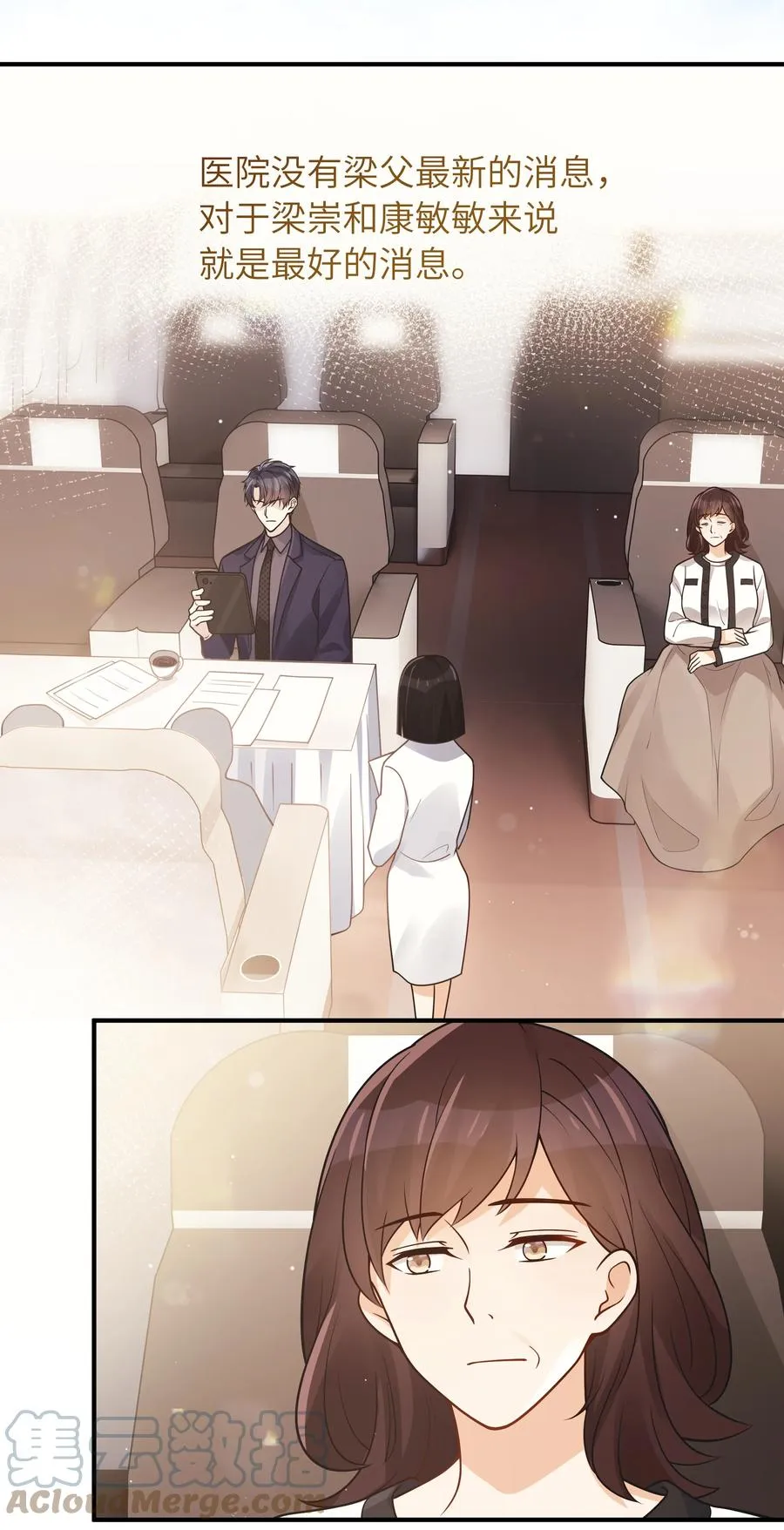 031 想不明白 第19页