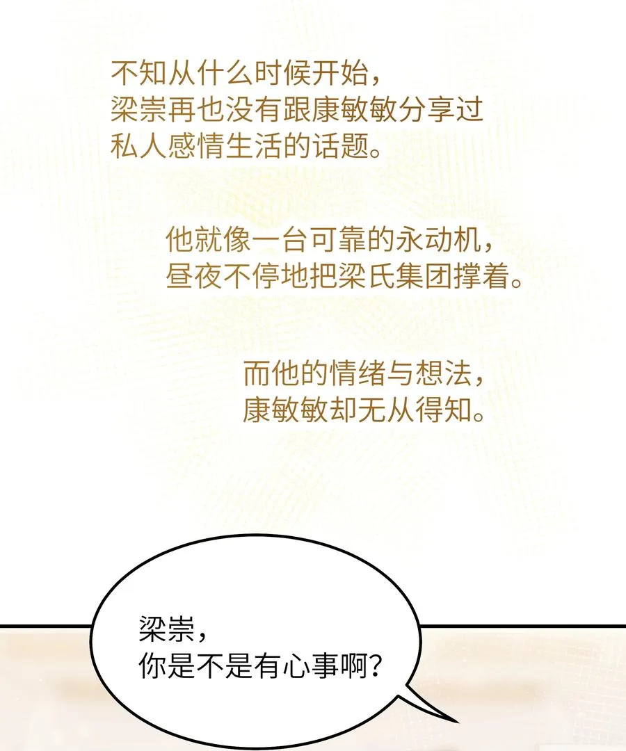 031 想不明白 第22页