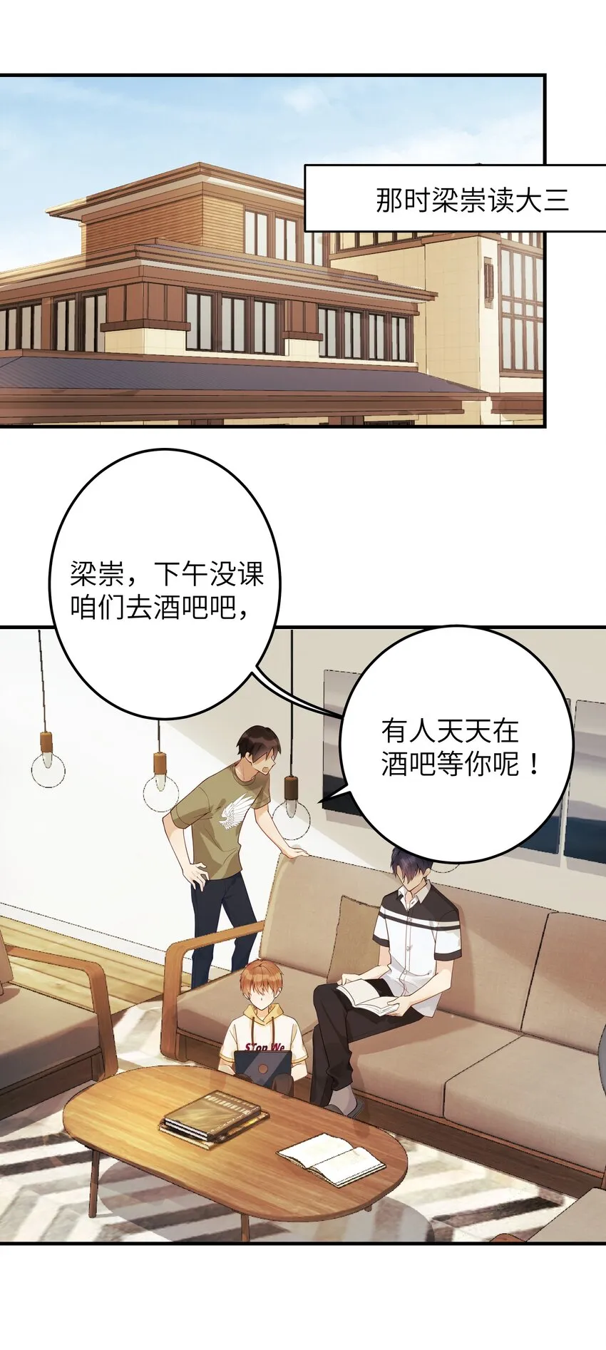 02 受伤 第2页