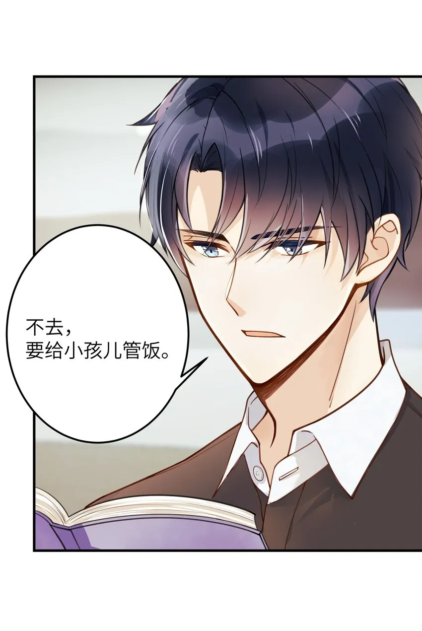 02 受伤 第3页