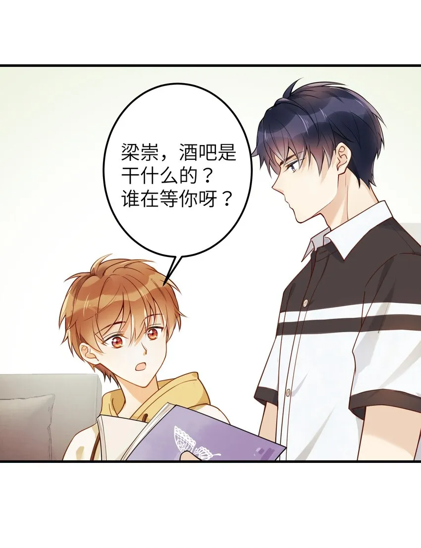 02 受伤 第4页
