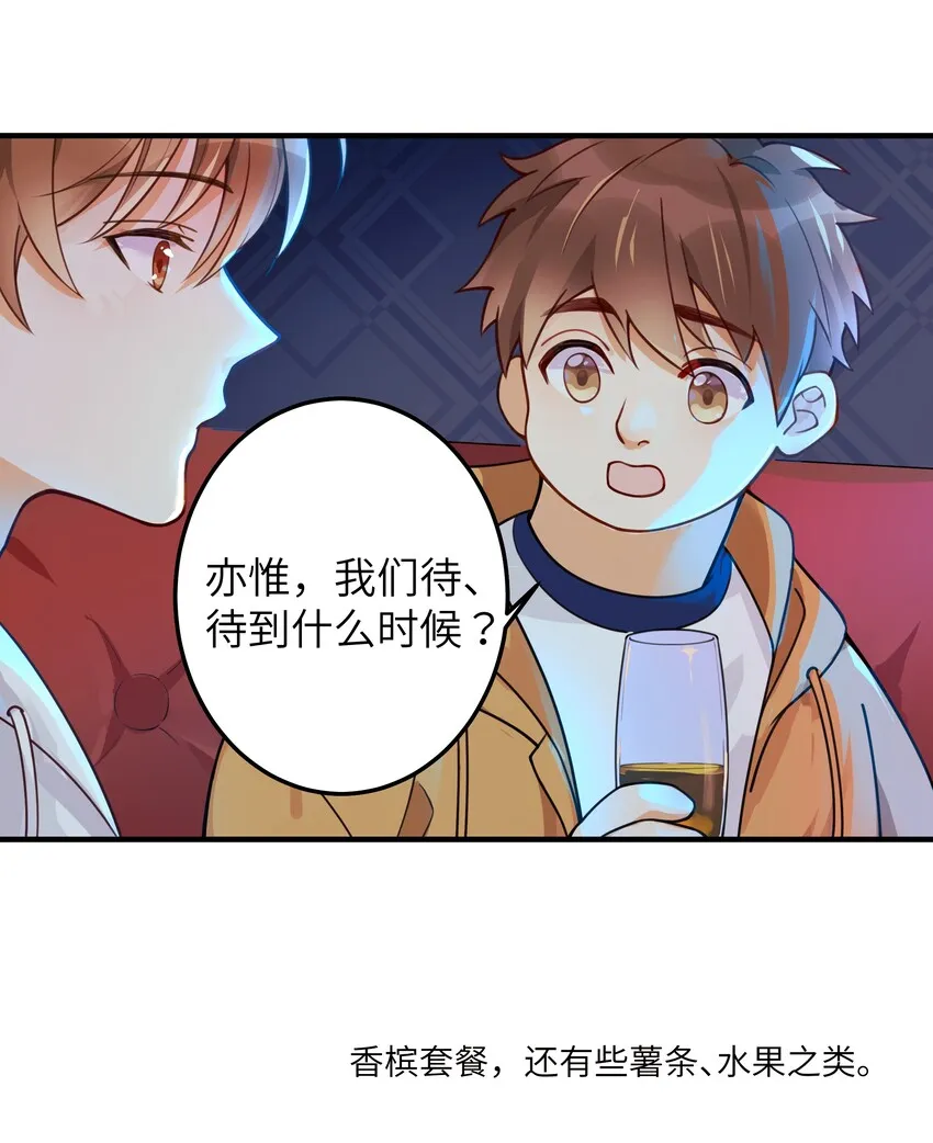 02 受伤 第11页