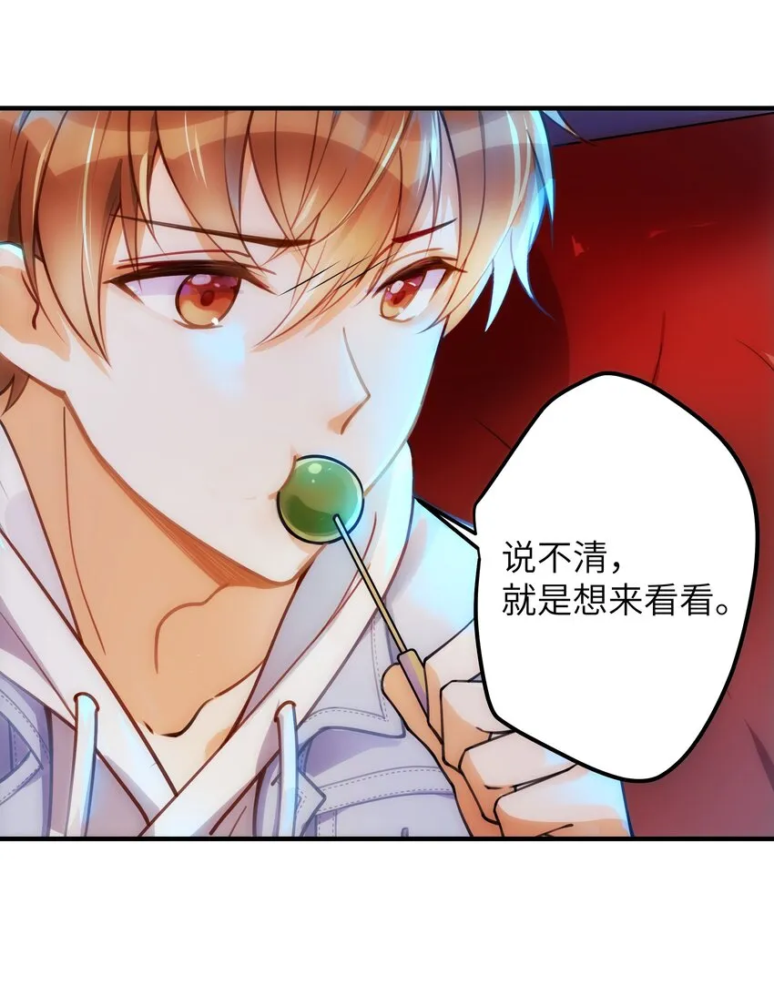 02 受伤 第14页
