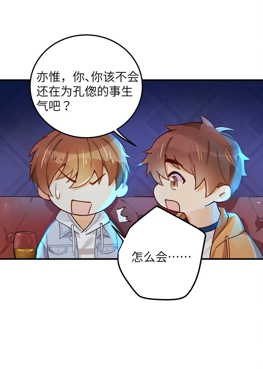 02 受伤 第15页