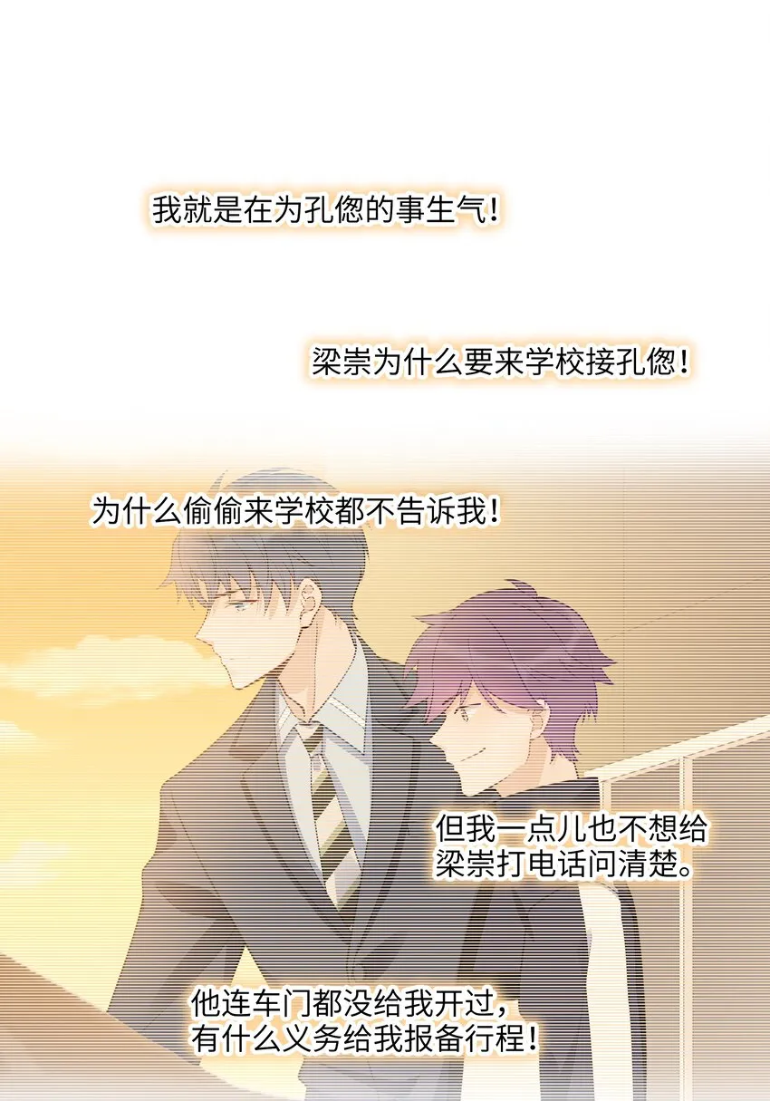 02 受伤 第16页