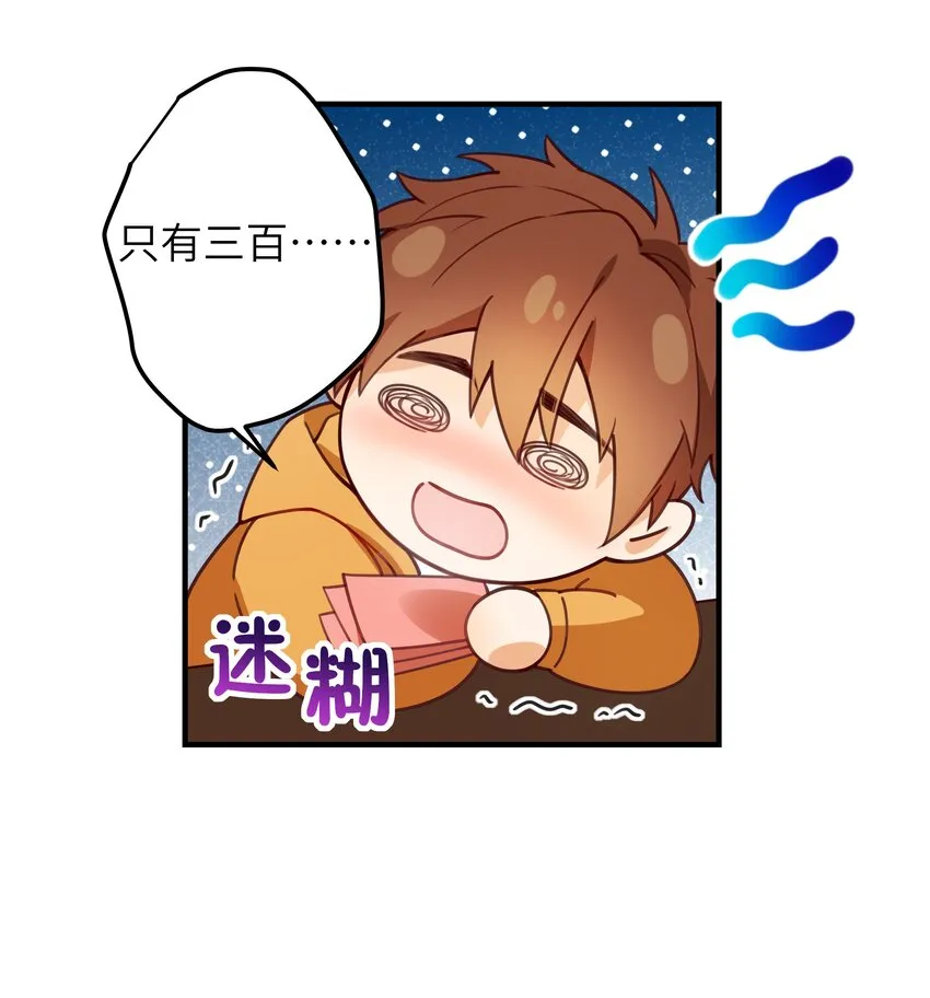 02 受伤 第21页