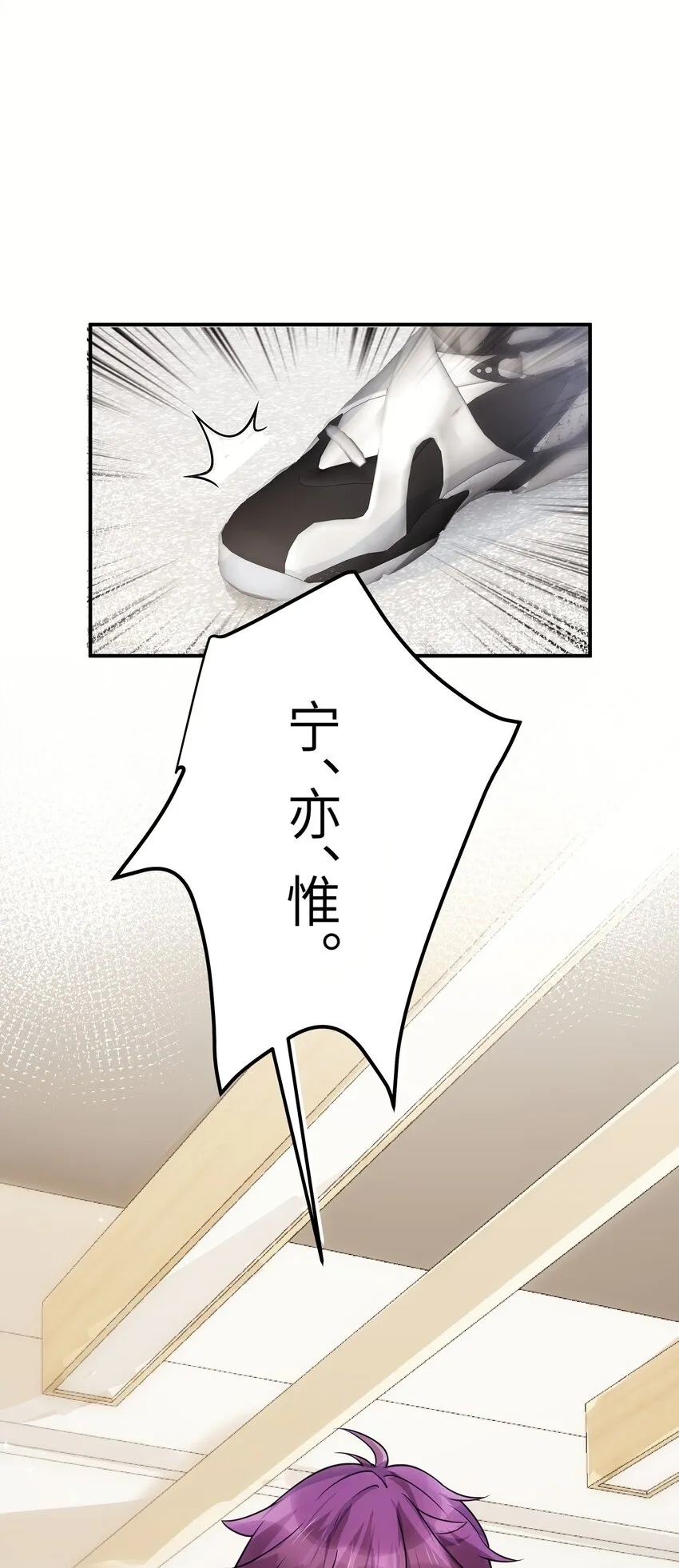 007 你胡子好扎 第39页