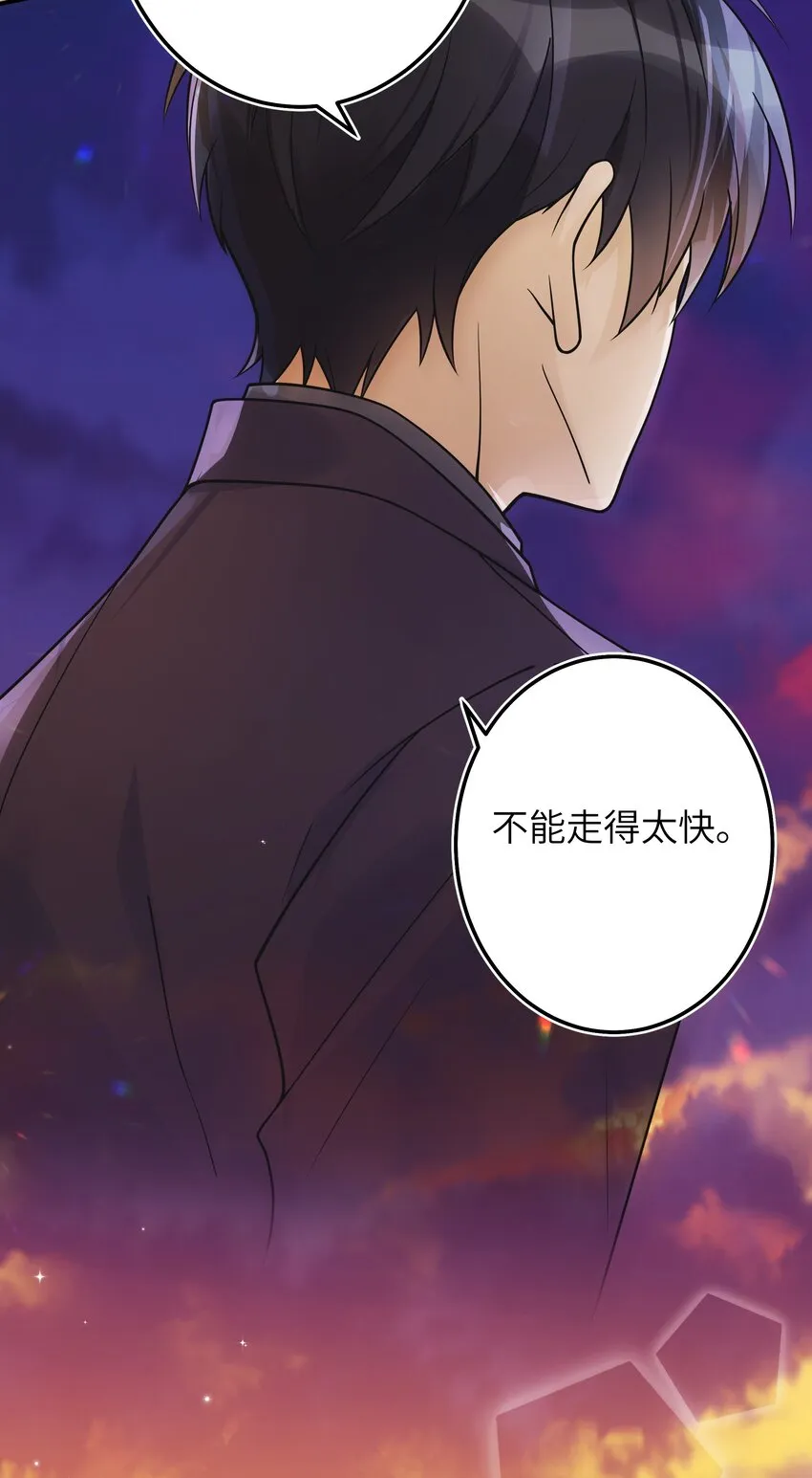 008 争吵 第40页