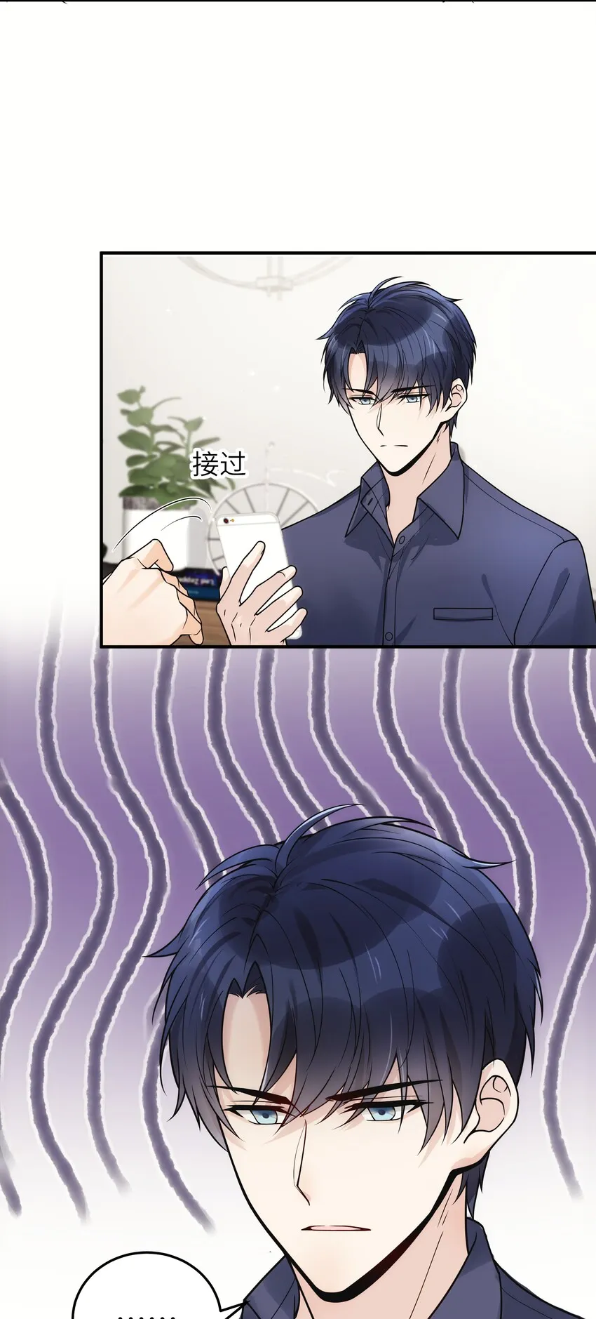 010 我去跟他说 第5页
