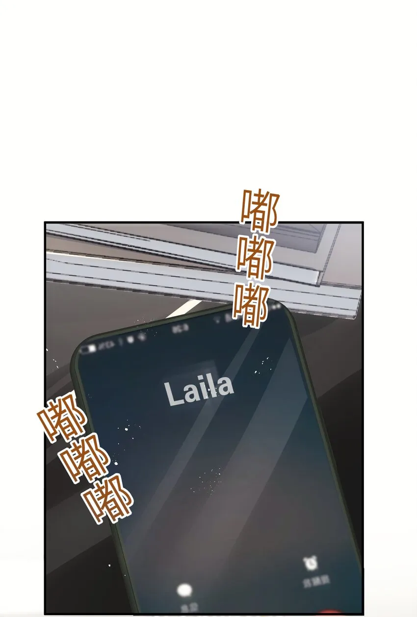 010 我去跟他说 第14页