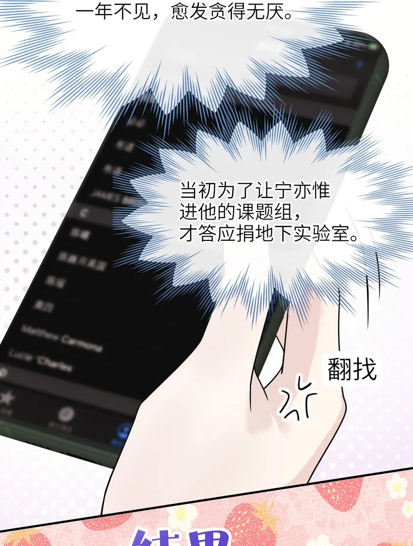 010 我去跟他说 第17页