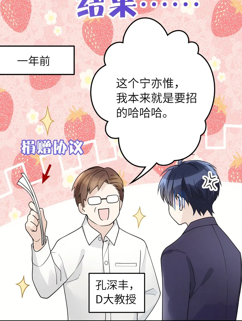 010 我去跟他说 第18页