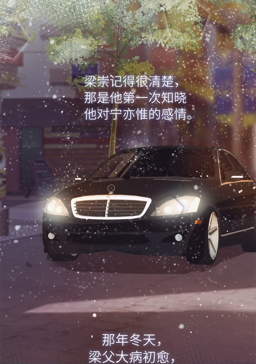 011 祝你拥有时间 第3页
