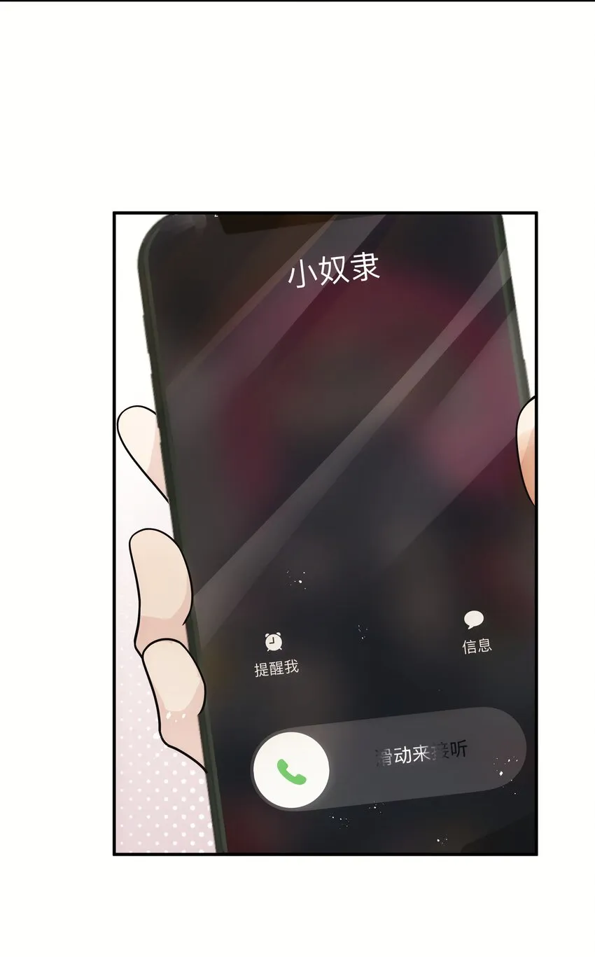 011 祝你拥有时间 第6页