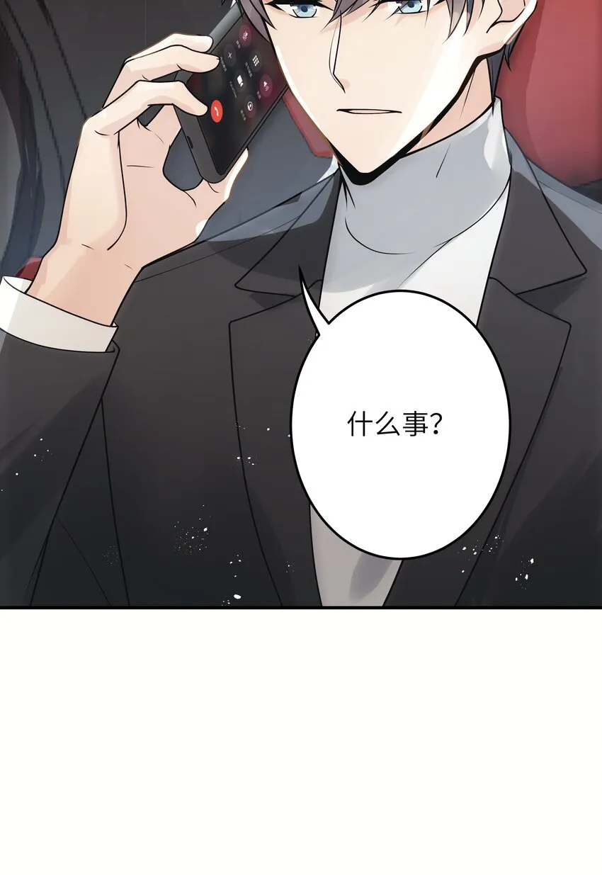 011 祝你拥有时间 第8页