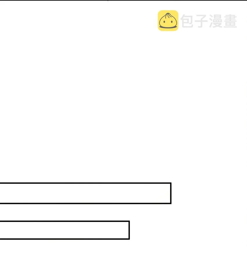 011 祝你拥有时间 第13页