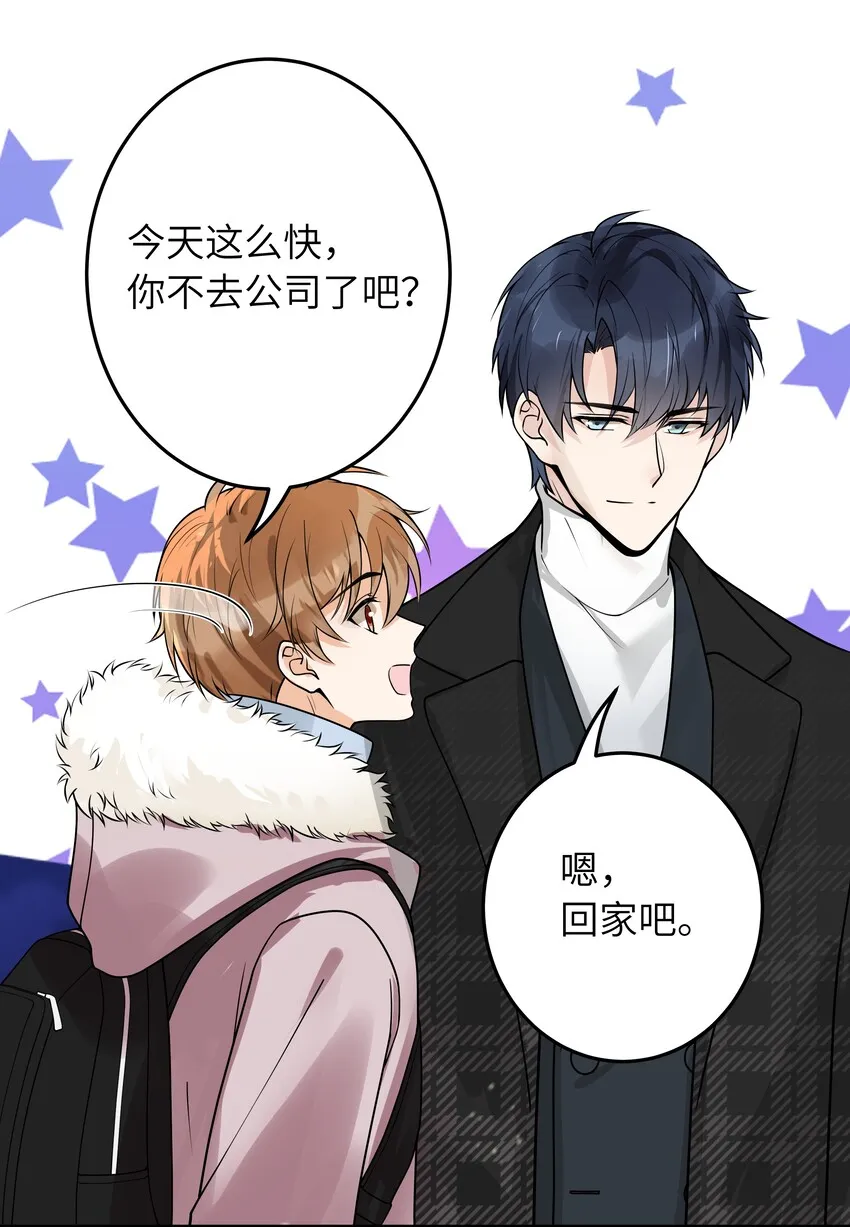 011 祝你拥有时间 第22页