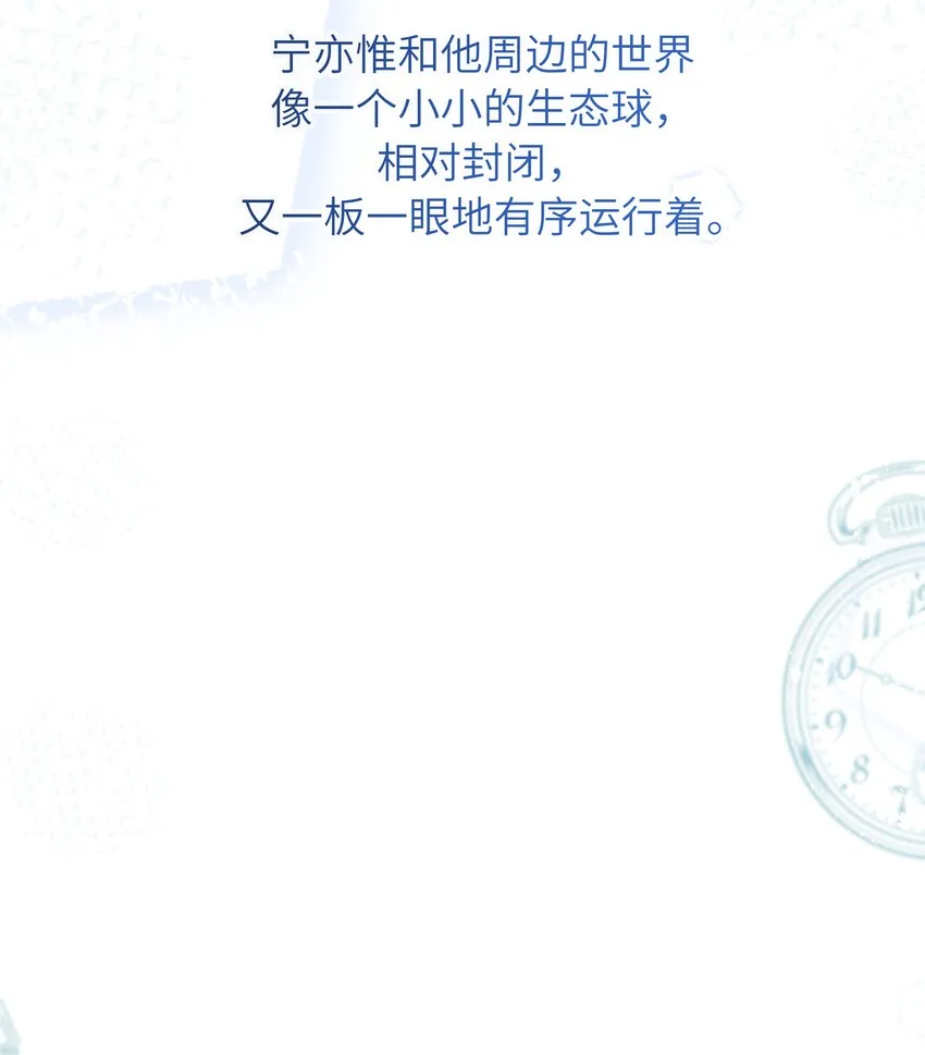 013 有人要我电话号码 第9页