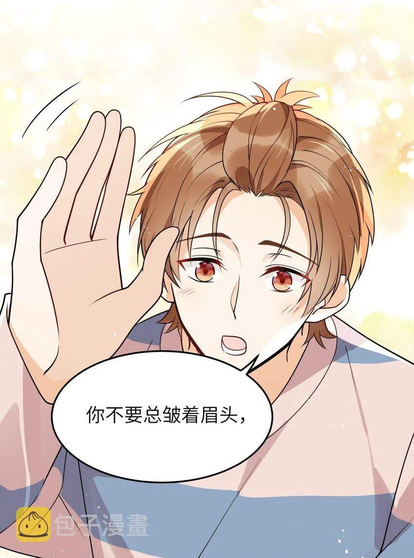 016 别乱动 第28页