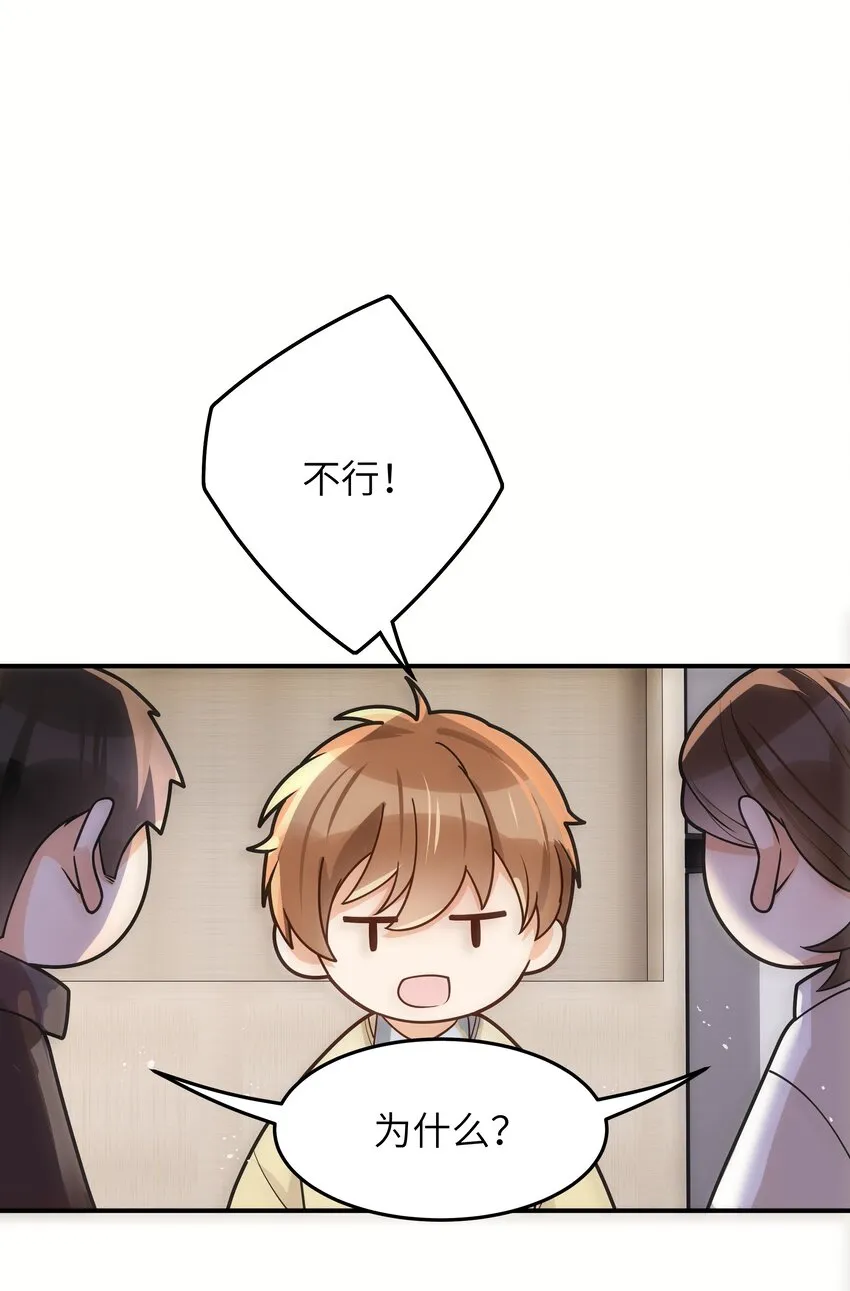 017 你们都不懂他！ 第22页