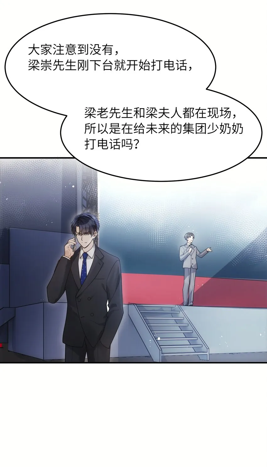 018 还敢发呆！ 第7页