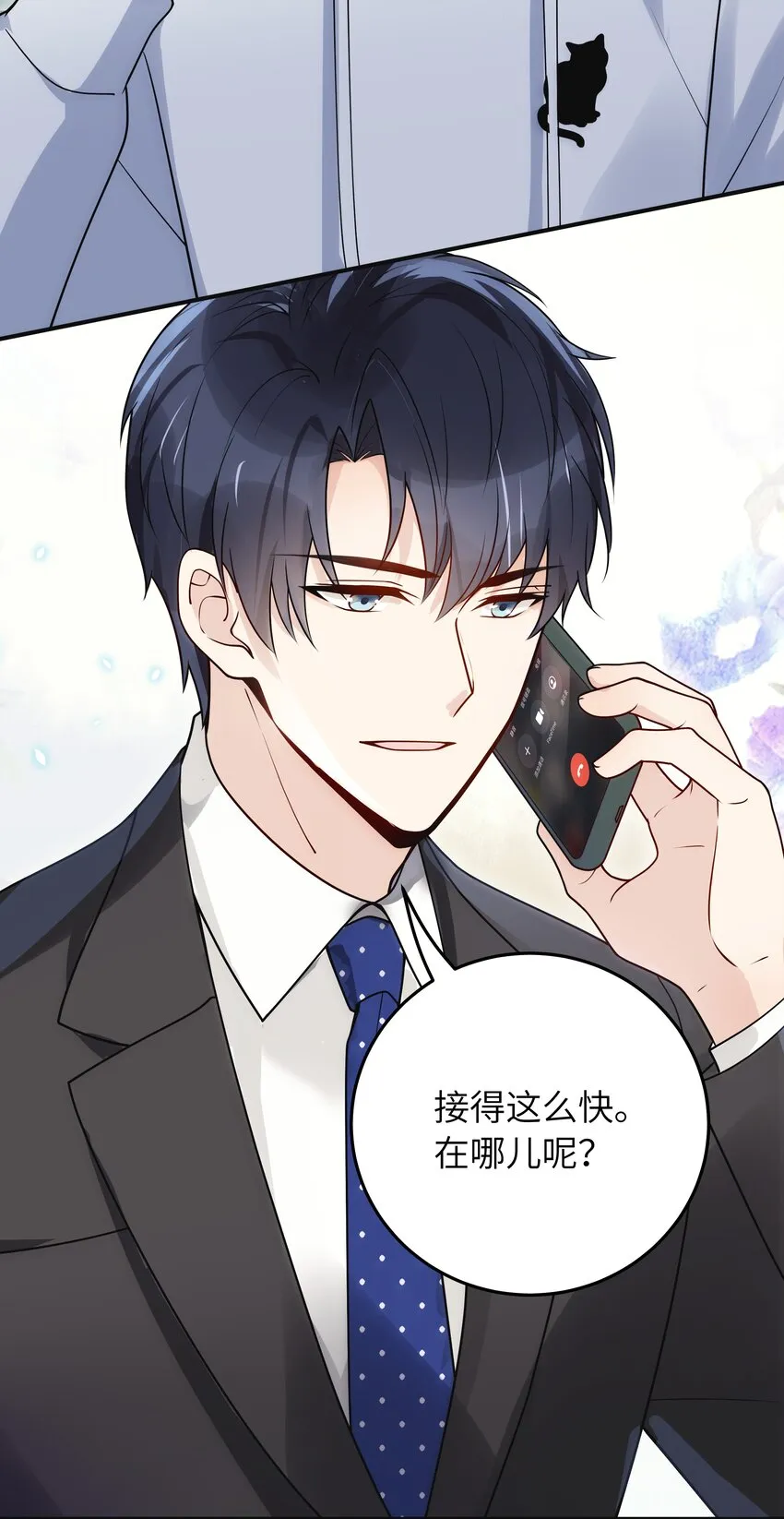 018 还敢发呆！ 第10页