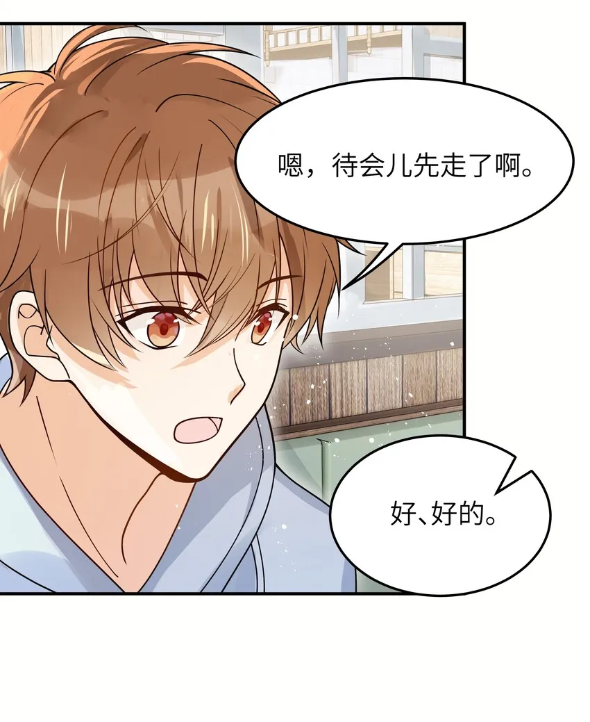 018 还敢发呆！ 第16页