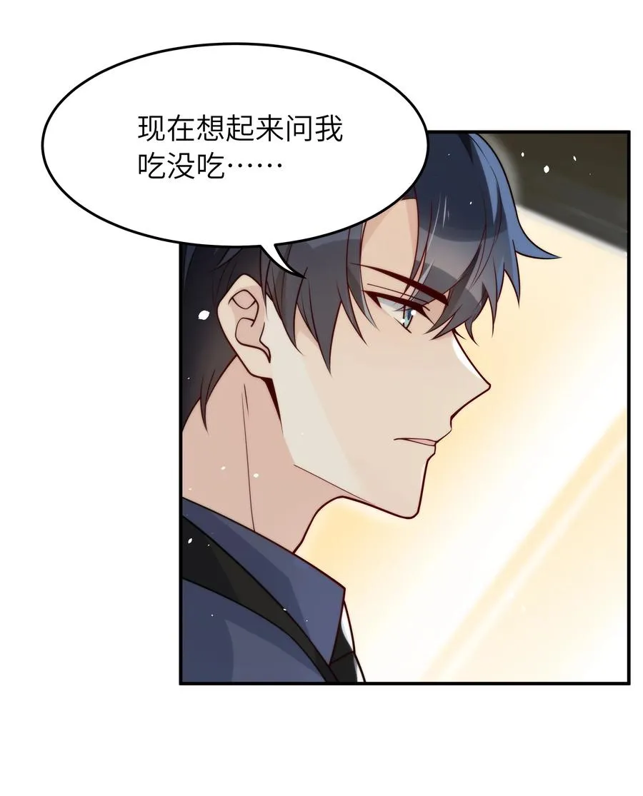019 我真的好笨呀 第4页