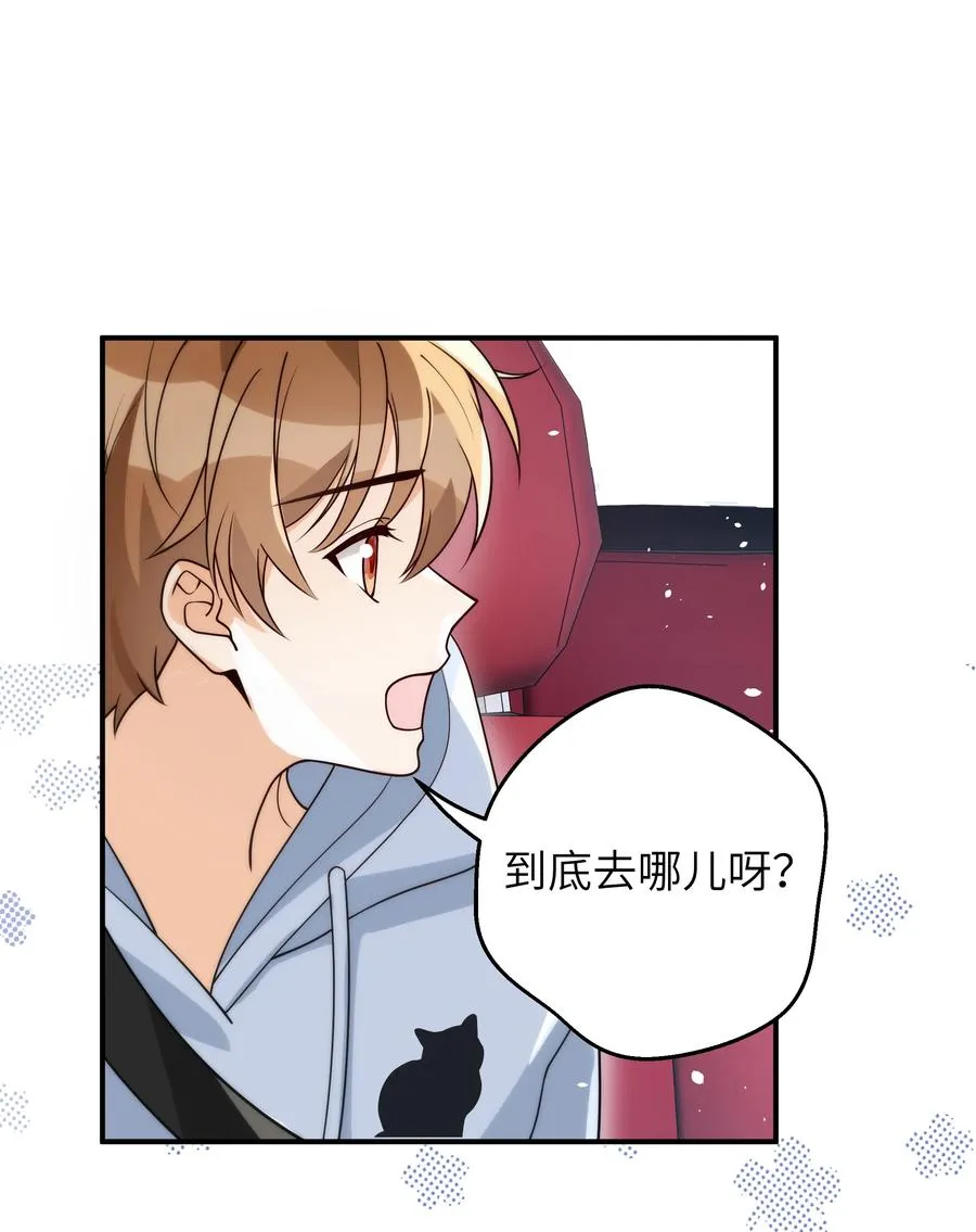 019 我真的好笨呀 第8页