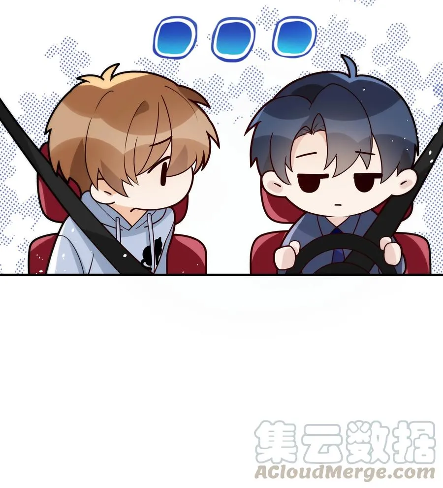 019 我真的好笨呀 第9页