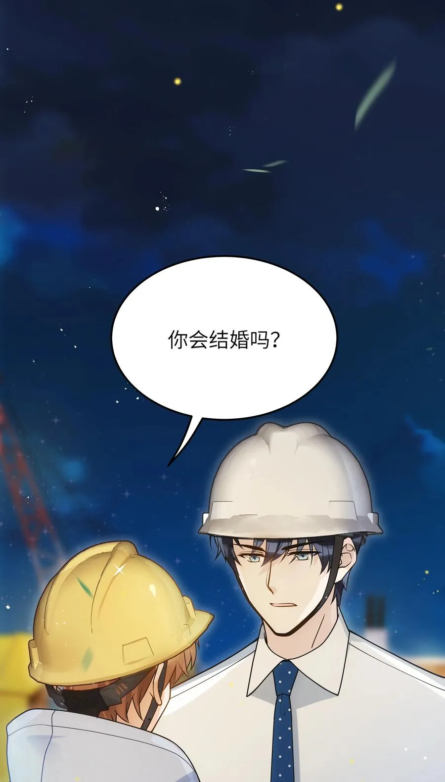 020 好冷啊 第2页