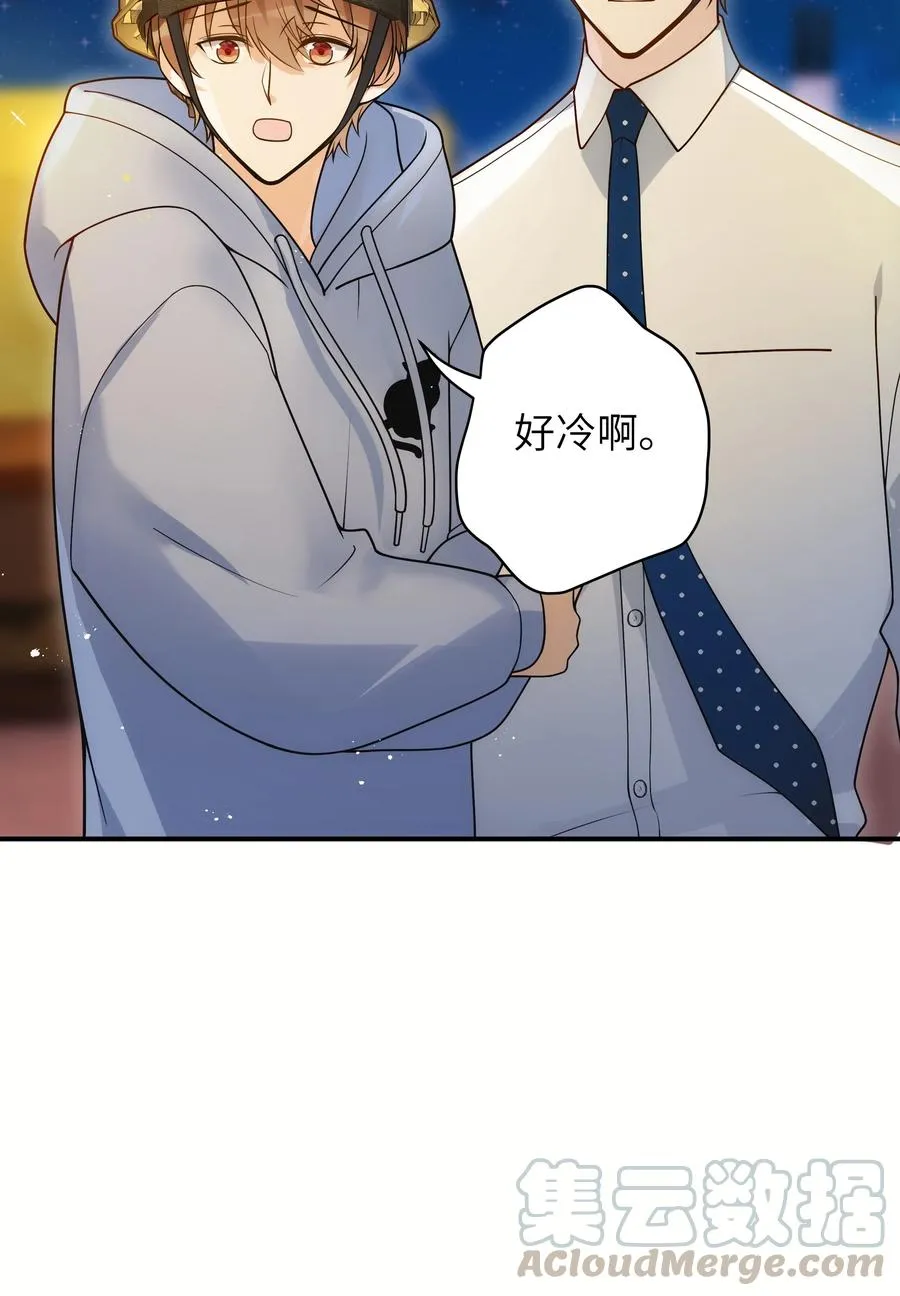 020 好冷啊 第7页