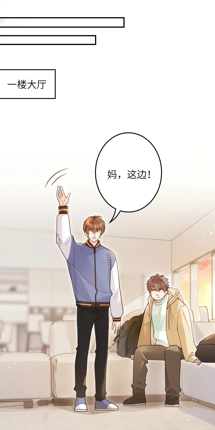 021 争执 第8页