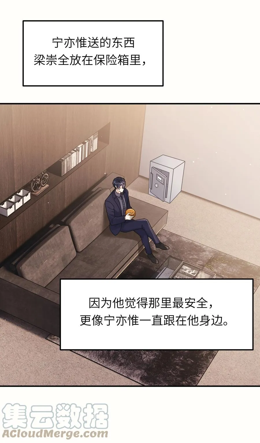 026 不懂他，不懂他 第3页