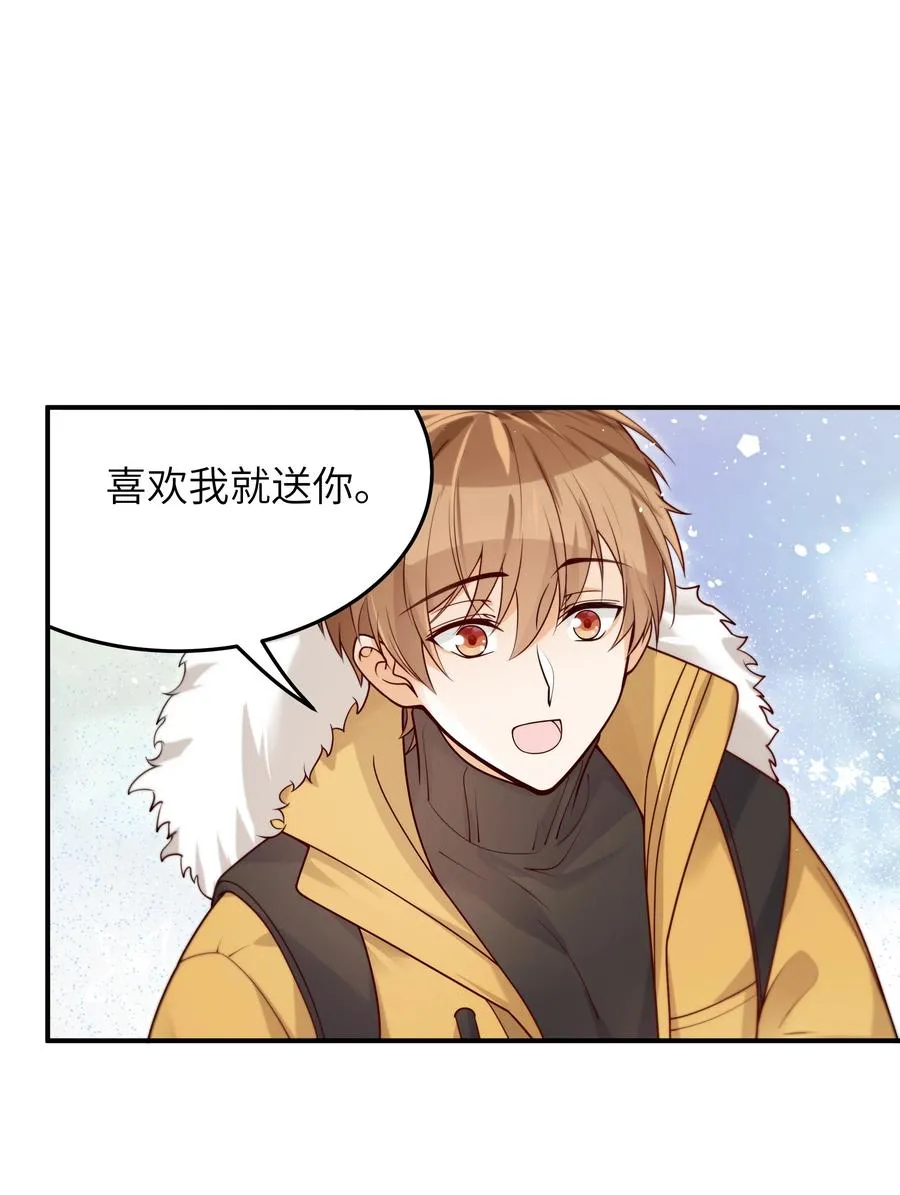 026 不懂他，不懂他 第8页