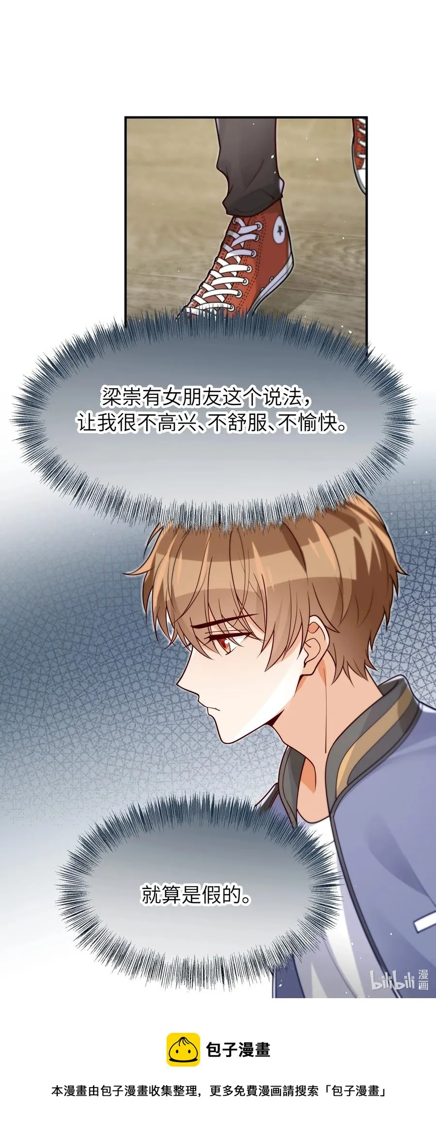 026 不懂他，不懂他 第32页