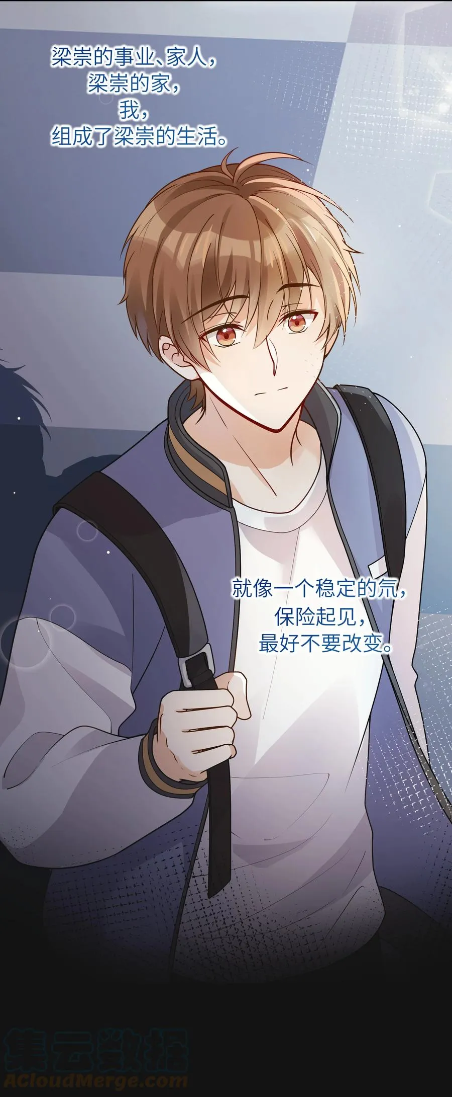 027 稳定的存在 第7页