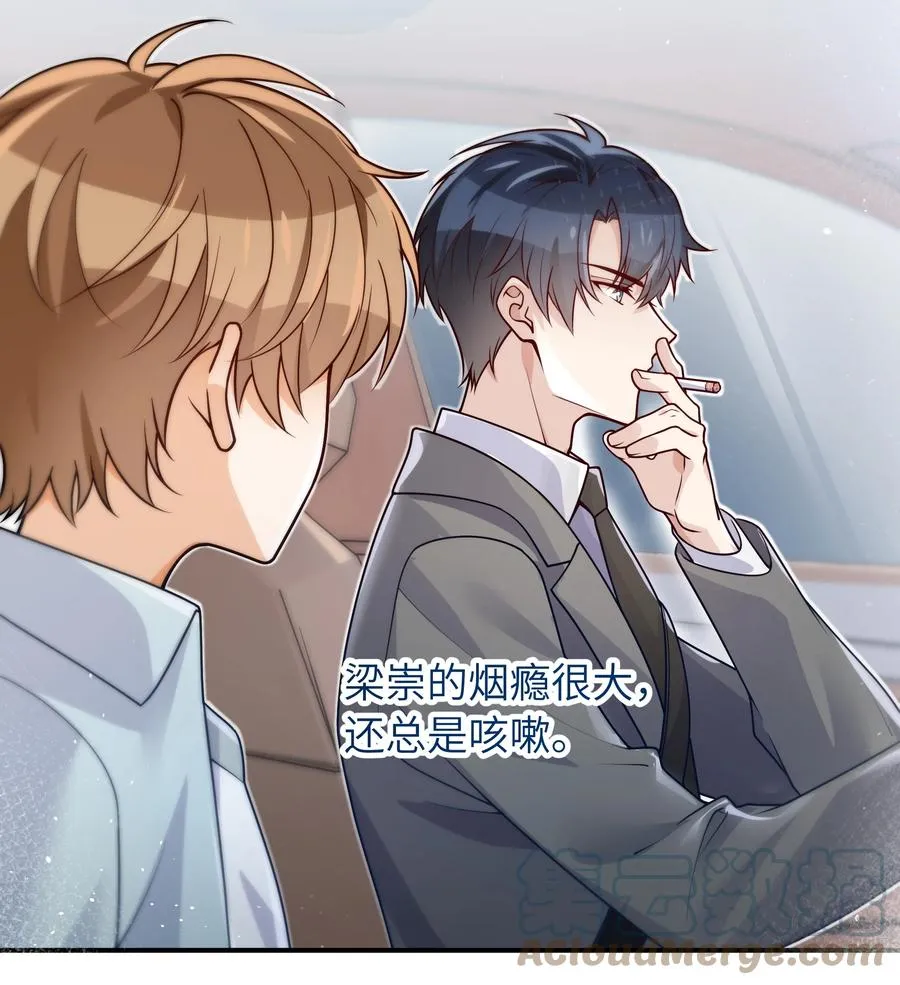 027 稳定的存在 第19页