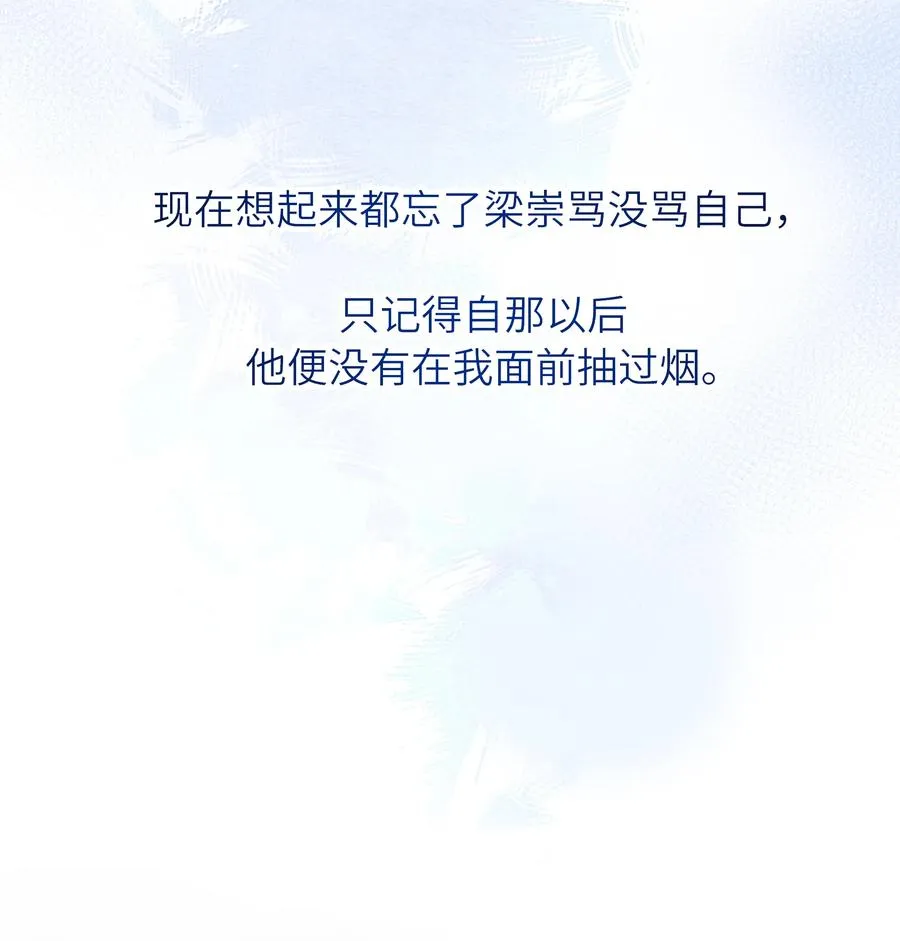 027 稳定的存在 第26页