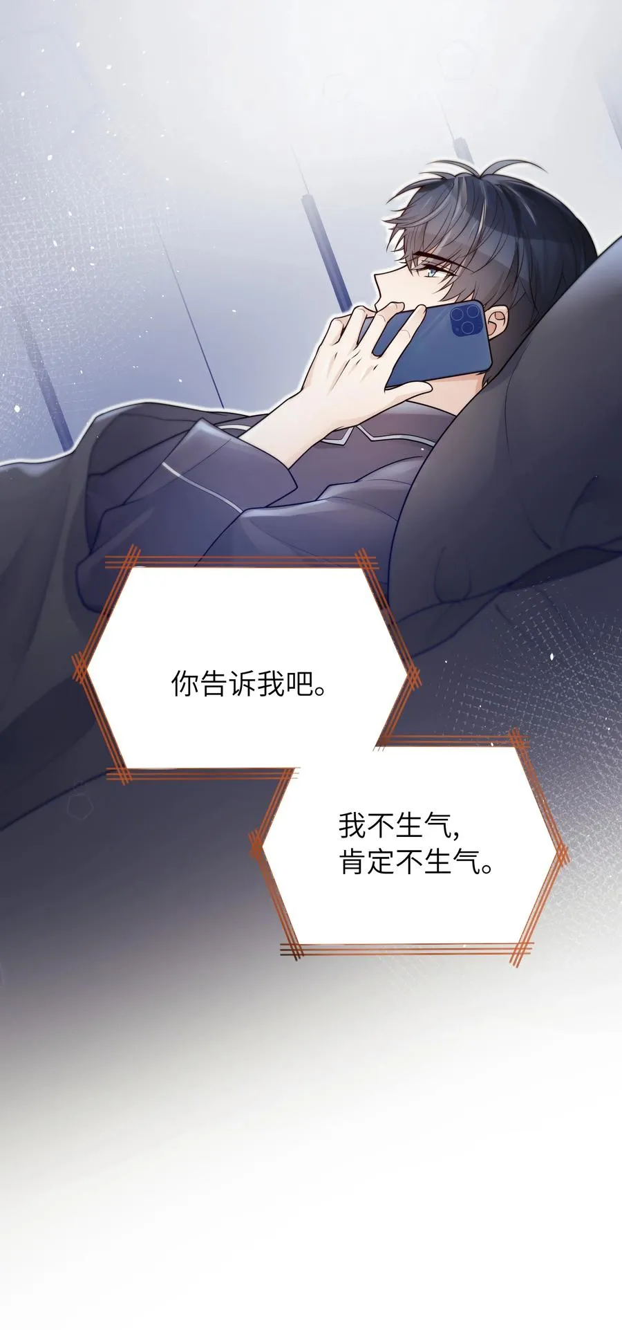 027 稳定的存在 第38页