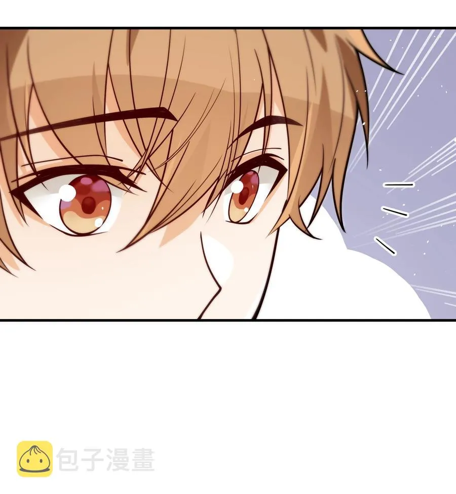 030 我要去见你 第8页