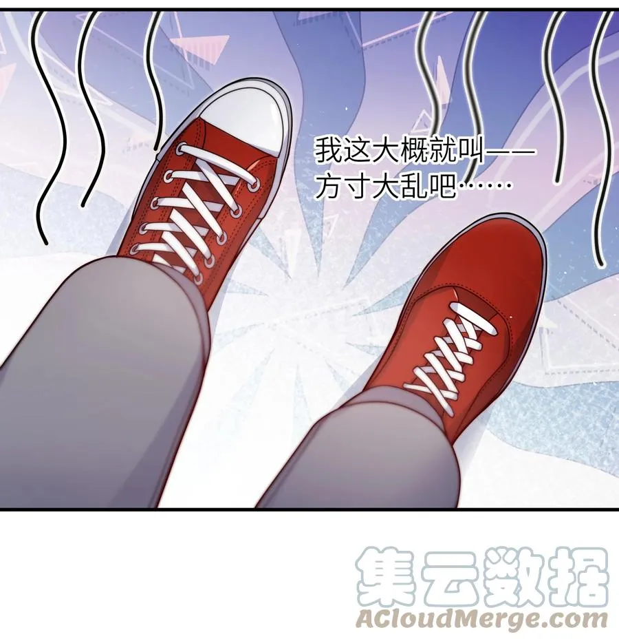 030 我要去见你 第9页