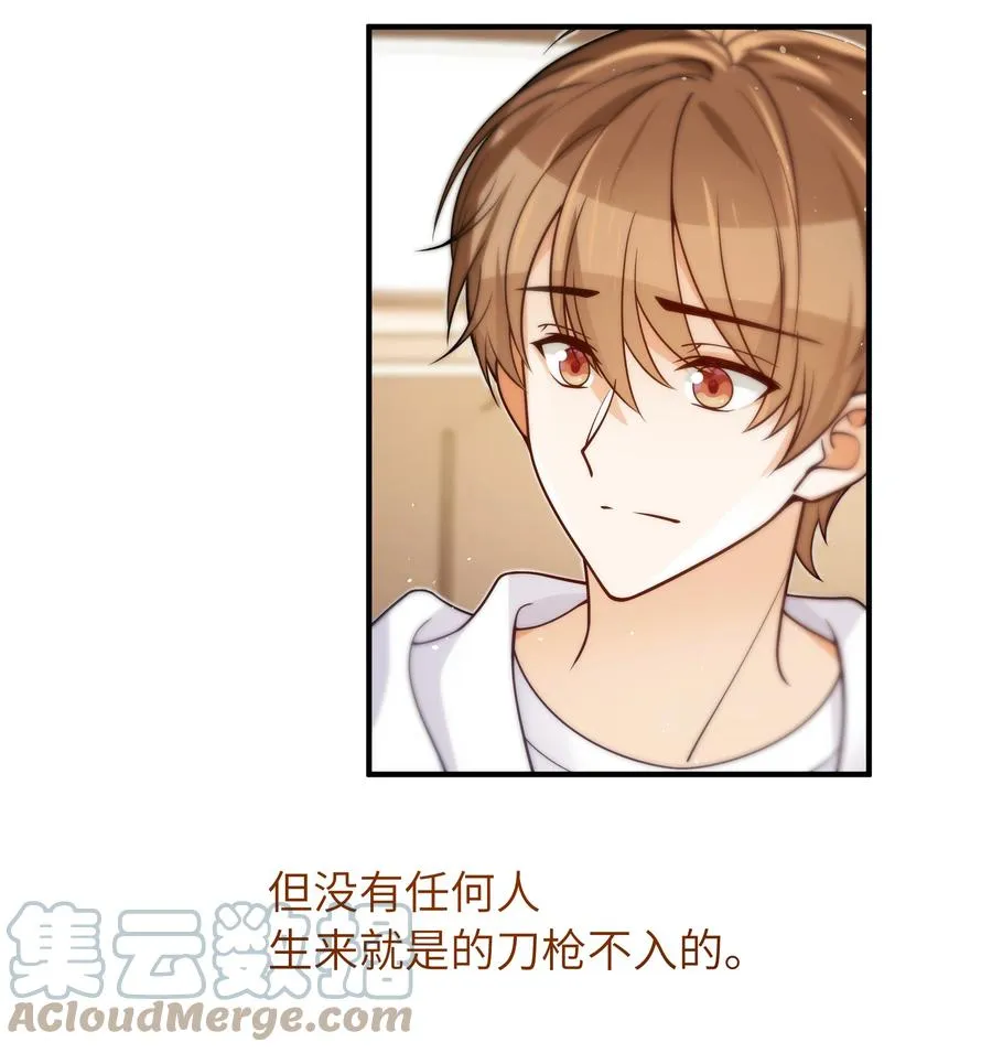 030 我要去见你 第27页