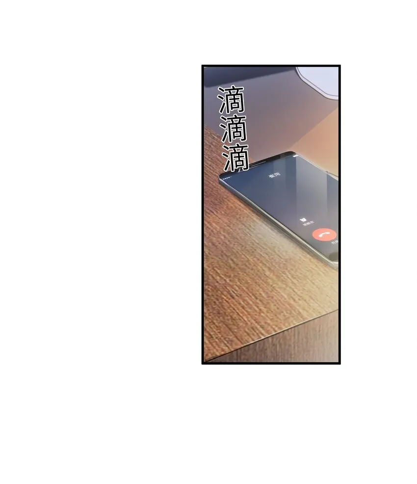 061 他怎么突然回来了 第3页