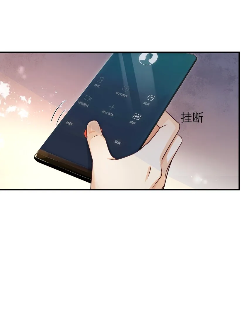 061 他怎么突然回来了 第13页